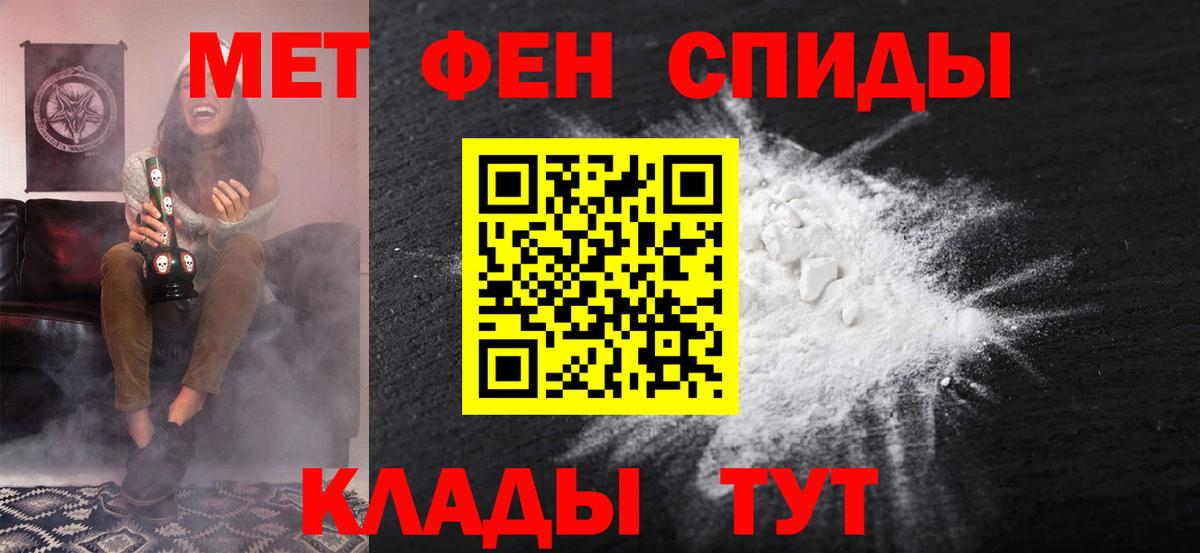 АМФ VHQ Арсеньев