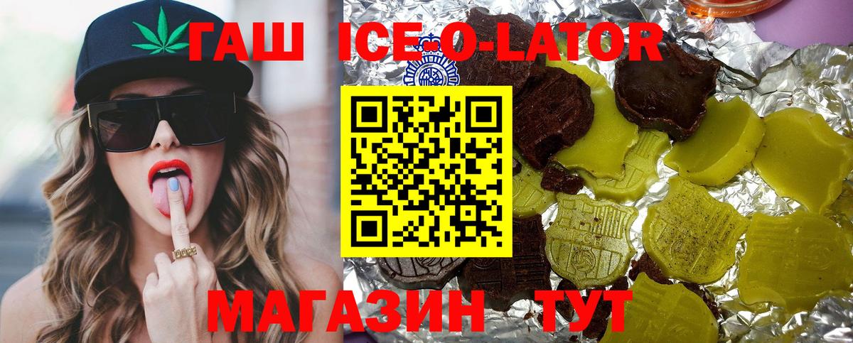 Гашиш Cannabis Арсеньев