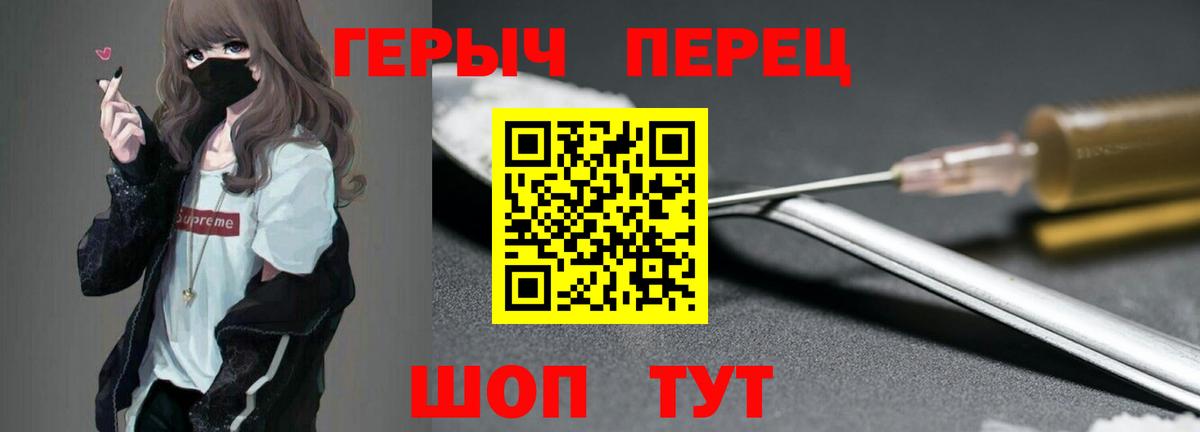 Героин Афган  Вход с VPN  Арсеньев 