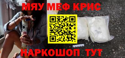 экстази Можайск