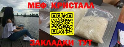альфа пвп Малоярославец