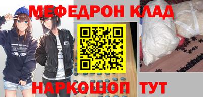экстази Можайск