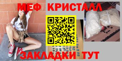 экстази Можайск