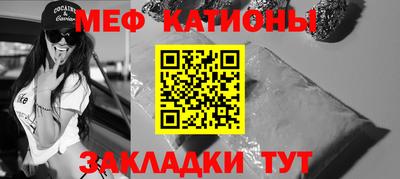 экстази Можайск