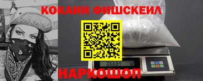 альфа пвп Малоярославец