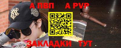 дживик Моздок