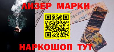 ПСИЛОЦИБИНОВЫЕ ГРИБЫ Малгобек