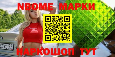 метадон Мариинск