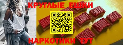 альфа пвп Малоярославец