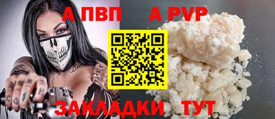 метадон Мариинск