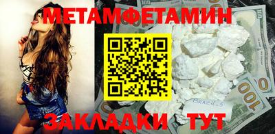 метадон Мариинск