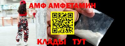 альфа пвп Малоярославец
