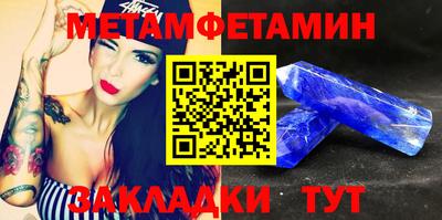 экстази Можайск