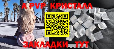 дживик Моздок