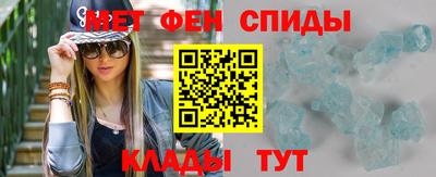 экстази Можайск