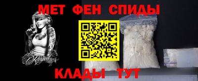 альфа пвп Малоярославец