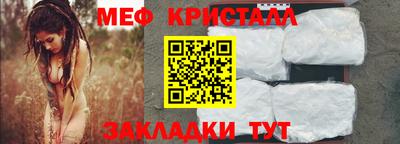 дживик Моздок