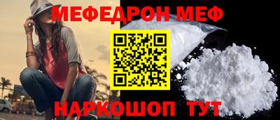 дживик Моздок