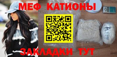 экстази Можайск
