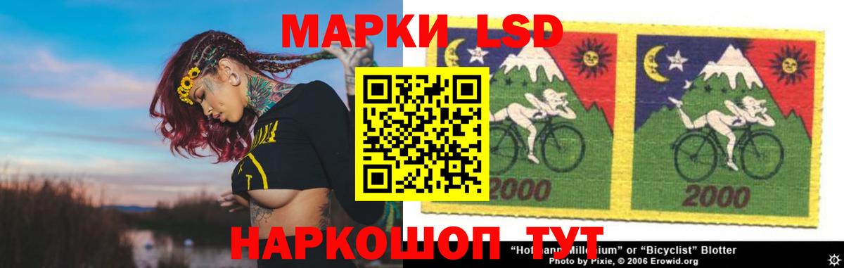 ЛСД экстази ecstasy  ЛСД экстази кислота  Арсеньев  Вход с VPN 