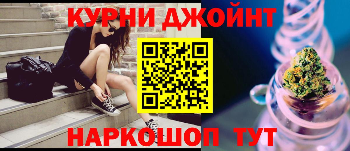 Арсеньев  Бошки Шишки ГИДРОПОН  Каннабис Bruce Banner  Каннабис VHQ  Вход с VPN 