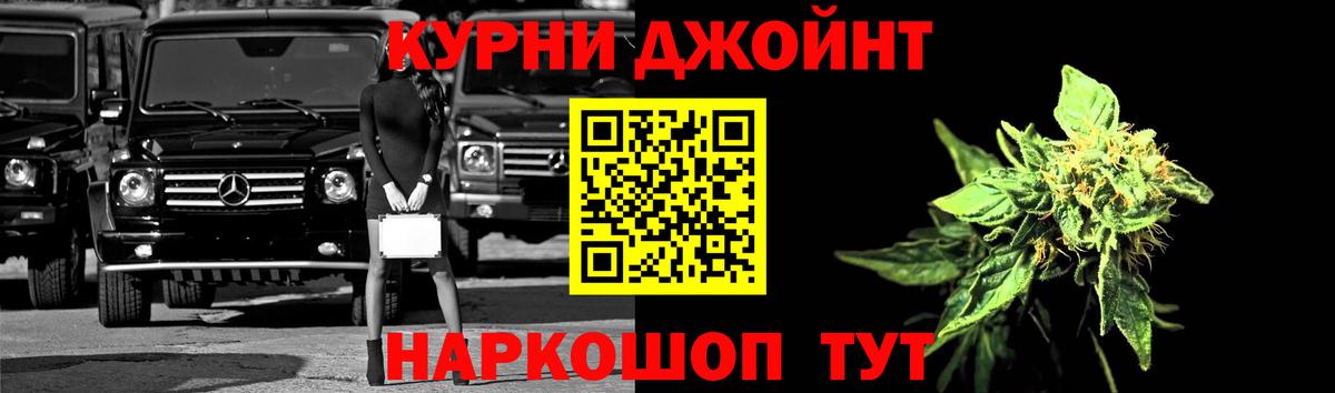 Каннабис OG Kush Арсеньев